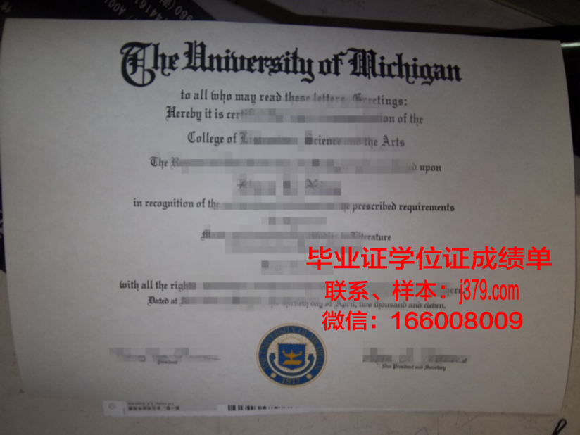 巴查查兰大学毕业证定制：专业、严谨、值得信赖