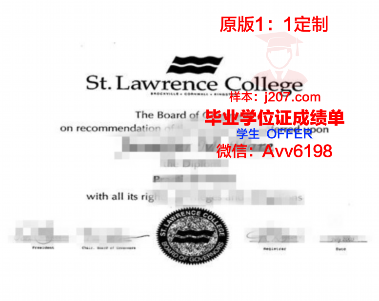 罗伦斯科技大学毕业证学位文凭学历Diploma
