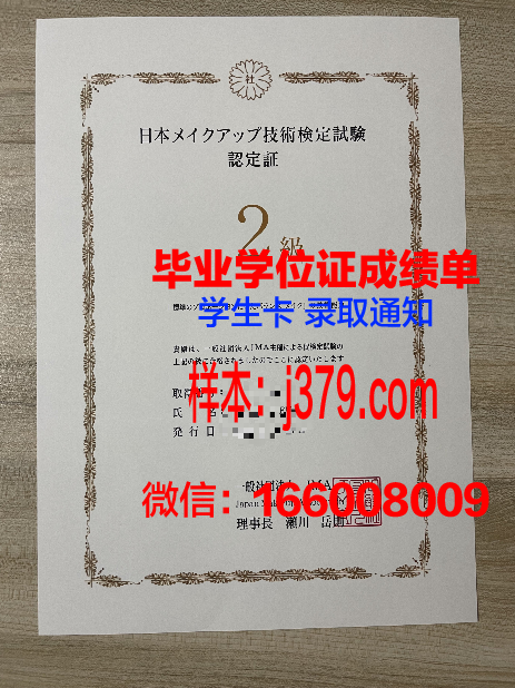 巴斯克大学博士毕业证书(巴斯克大学博士毕业证书有用吗)