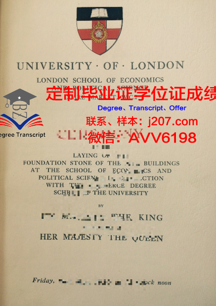 汉肯经济学院硕士毕业证(汉肯经济学院排名)