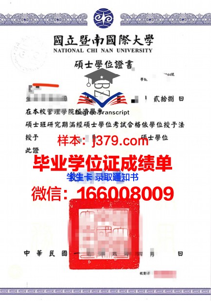 研究生毕业证学位证丢了怎么补办