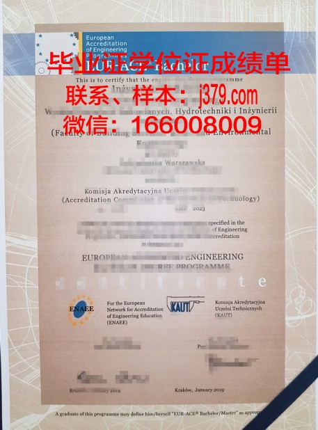 秋明工业大学毕业证书什么颜色(工业大学毕业证样本)