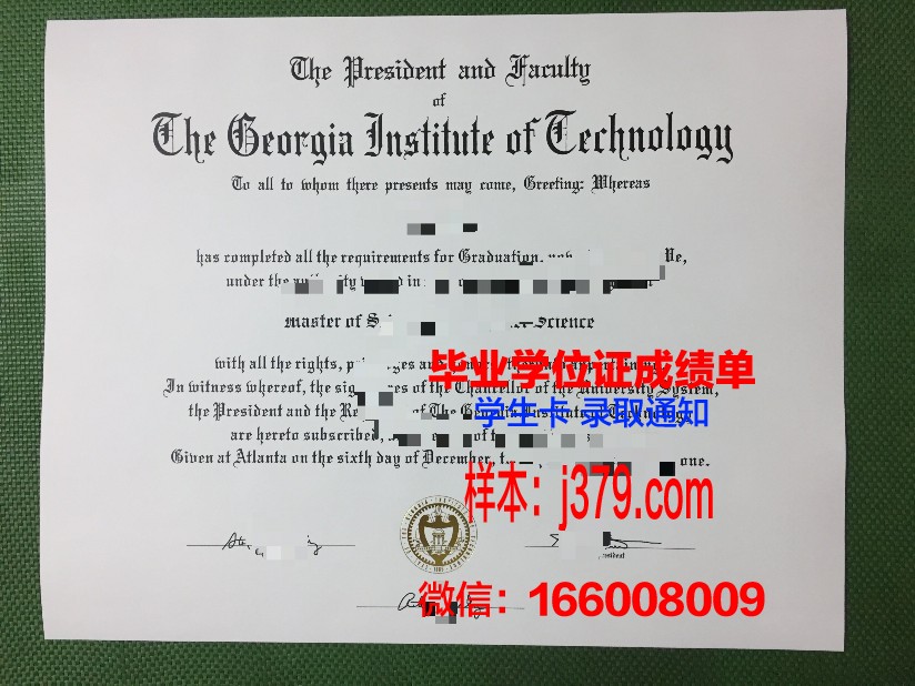 巴里大学学历证书(巴里理工学院)