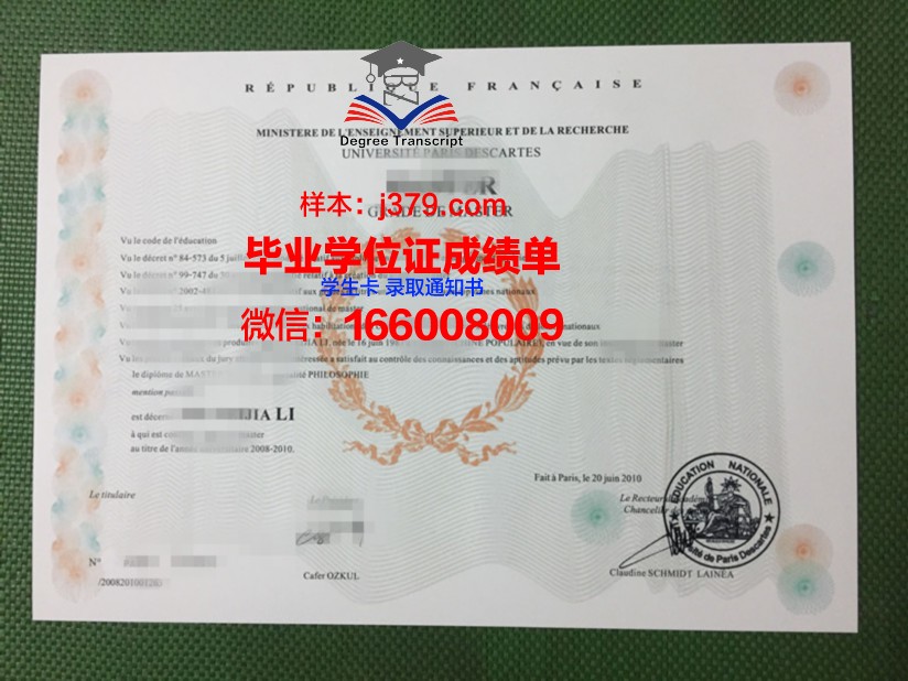 巴黎-马拉盖国立高等建筑学院毕业证是真的吗(法国马拉盖建筑学院)