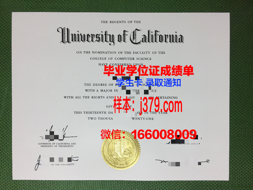 巴特勒县社区学院毕业证丢失怎么补办