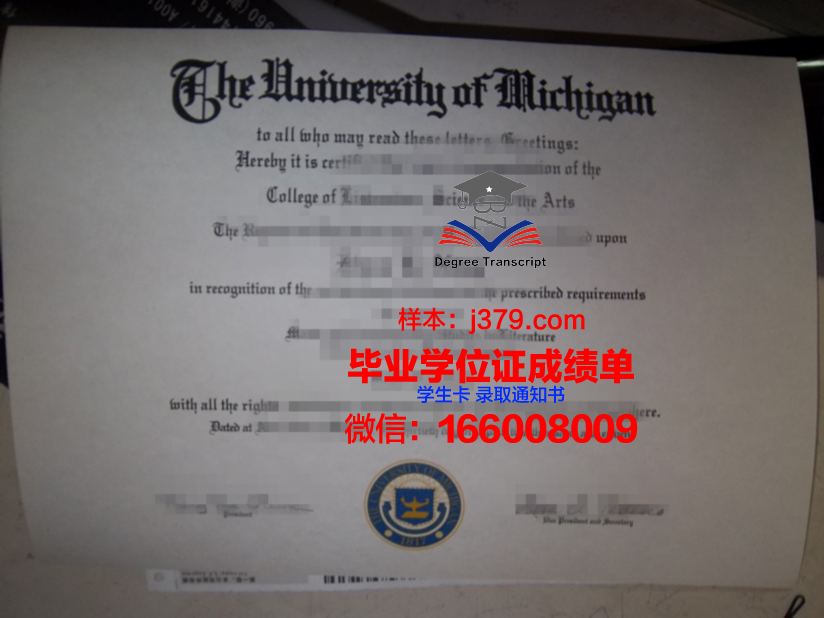 真纳大学毕业证原版(求大学毕业证样本)