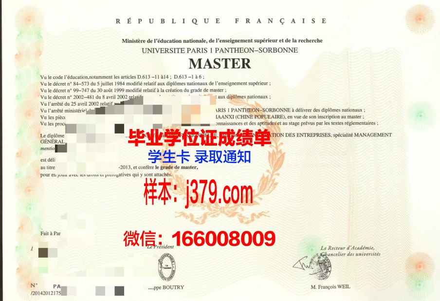 巴黎摄影学院研究生毕业证(巴黎摄影作品)