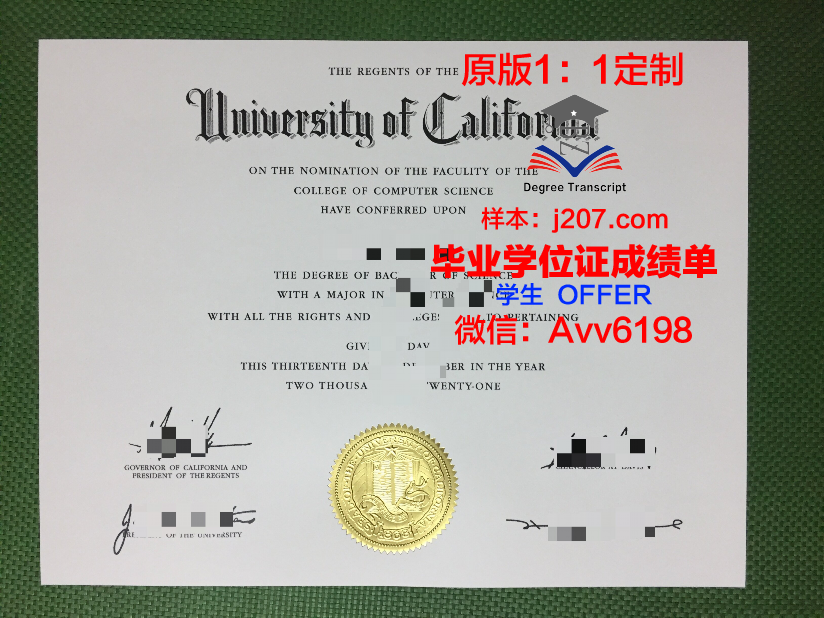 高等传播与营销学院毕业证高清图(高等传播与营销学院毕业证高清图片大全)