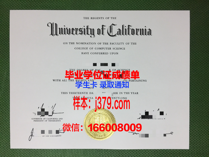 科克理工学院毕业证成绩单(科克大学毕业证)