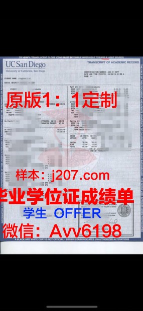 美利学位成绩单定制：打造专属你的学术名片
