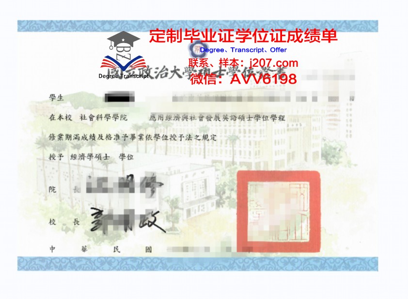 沃尔姆斯应用技术大学学位证：一份国际认可的学术名片