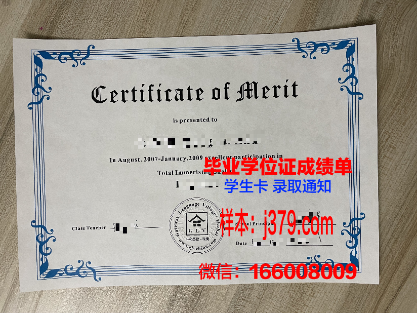 巴特勒社区学院（埃尔多拉多）毕业证书图片(巴特勒大学)