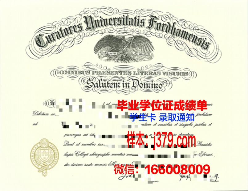 福坦莫大学的毕业证都能做(福坦莫大学法学院)
