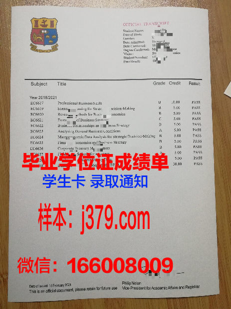 秋明国立大学毕业证书图片(秋明国立大学怎么样)