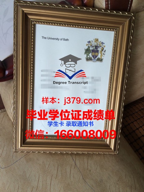 巴斯克大学本科毕业证(巴斯大学学制)