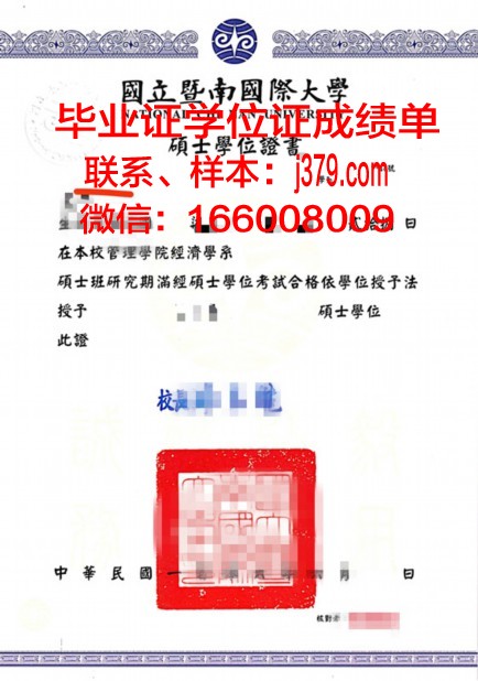 巴特勒大学学位证(巴特勒大学qs)