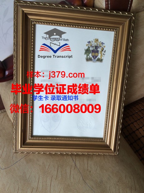 巴斯大学毕业证学位证(巴斯大学硕士毕业难吗)