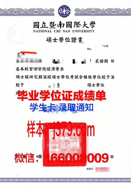 巴西利亚大学毕业学位证有用吗(巴西研究生读几年)