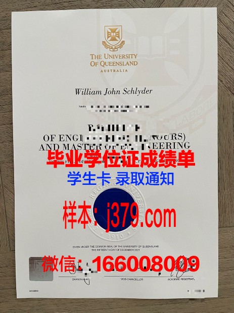 巴西利亚大学学生卡(巴西利亚大学地址)