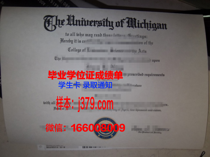 盛冈大学毕业证补办