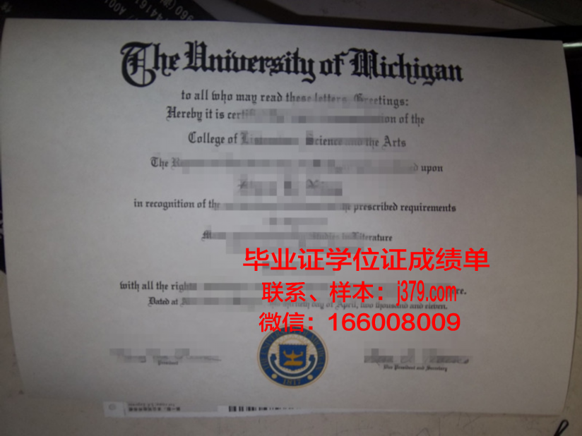 神户市外国语大学毕业证外壳(外语外贸大学毕业证)