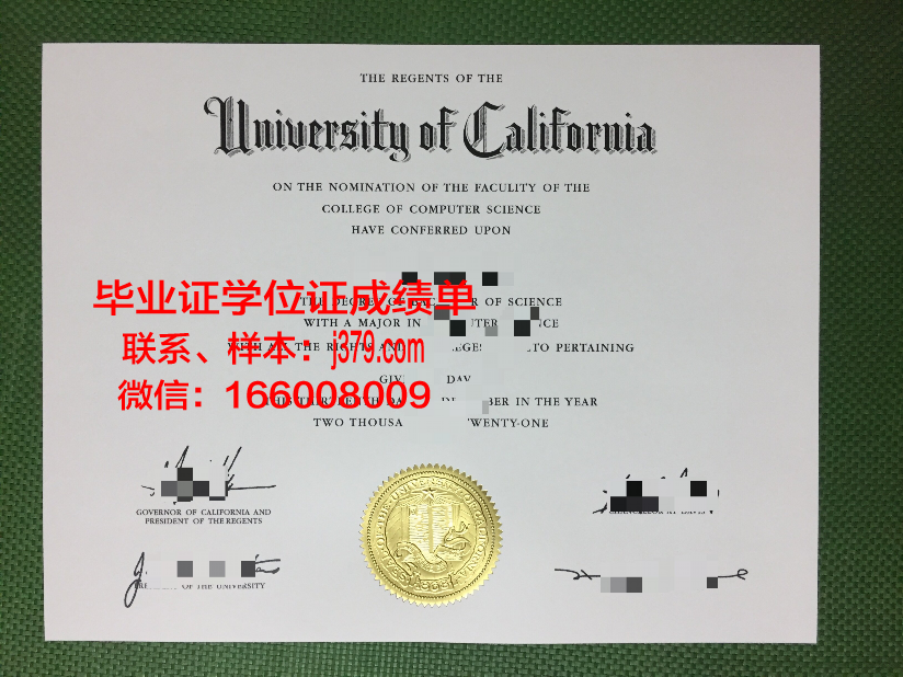 眼病科学研究所毕业证好找工作吗(眼科防治研究所)