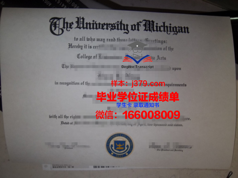 沃尔姆应用技术大学几年可以毕业证(沃尔姆培训学校)