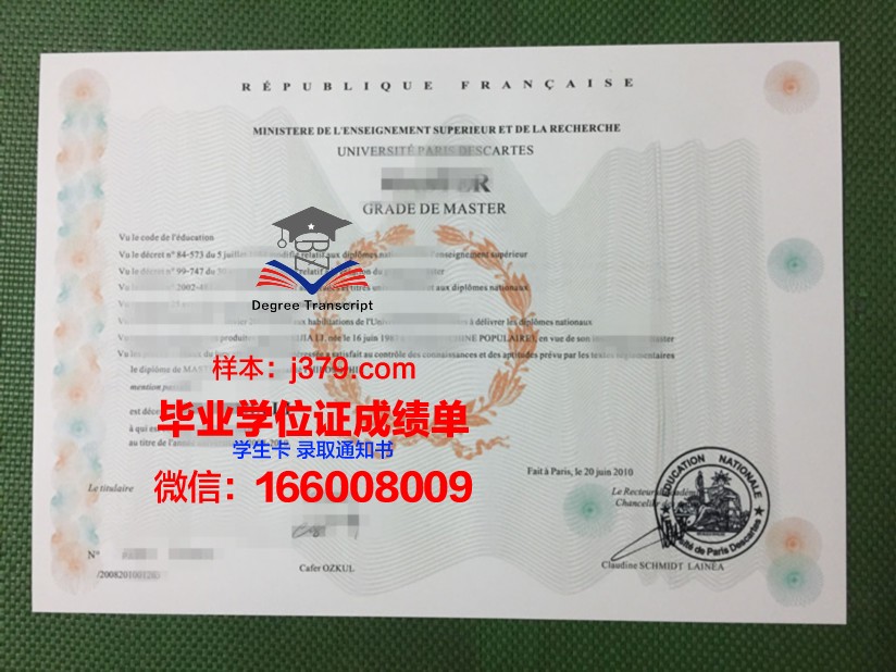 巴黎市工程师学院毕业证书什么颜色(巴黎工程师大学)