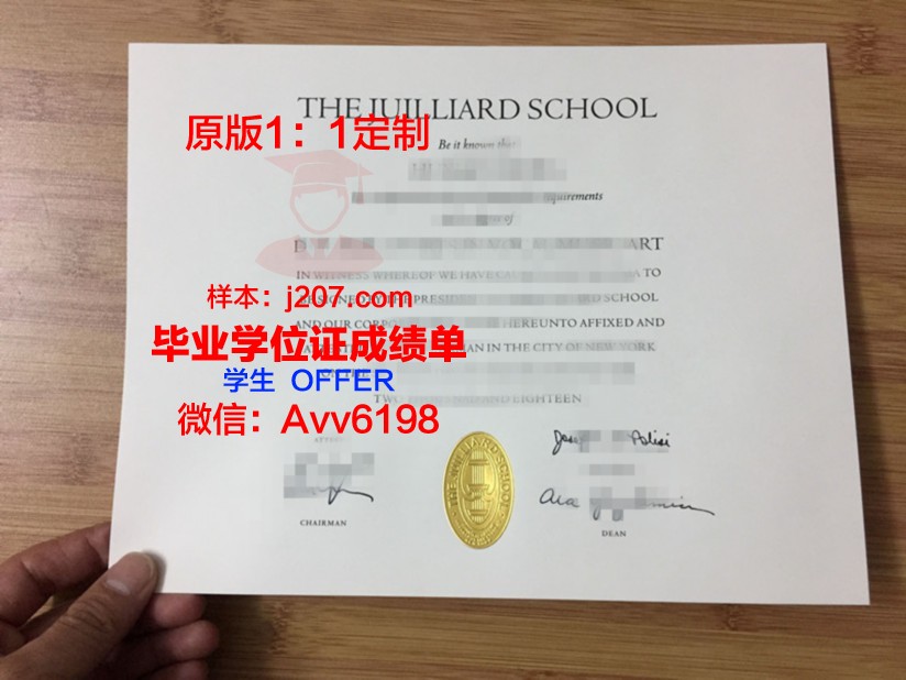 罗兹音乐学院校园卡(波兰罗兹音乐学院学费)