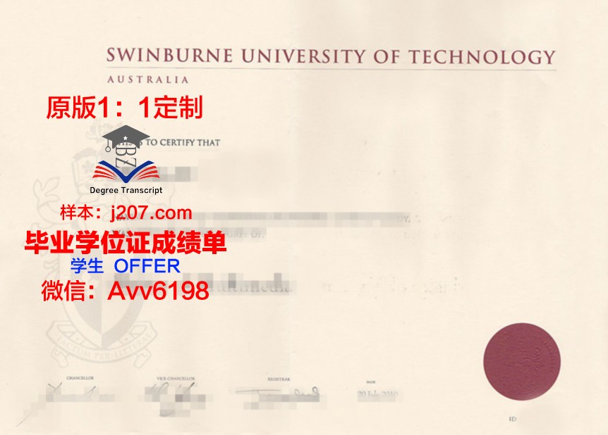 沙希德巴霍纳科尔曼大学毕业证原件