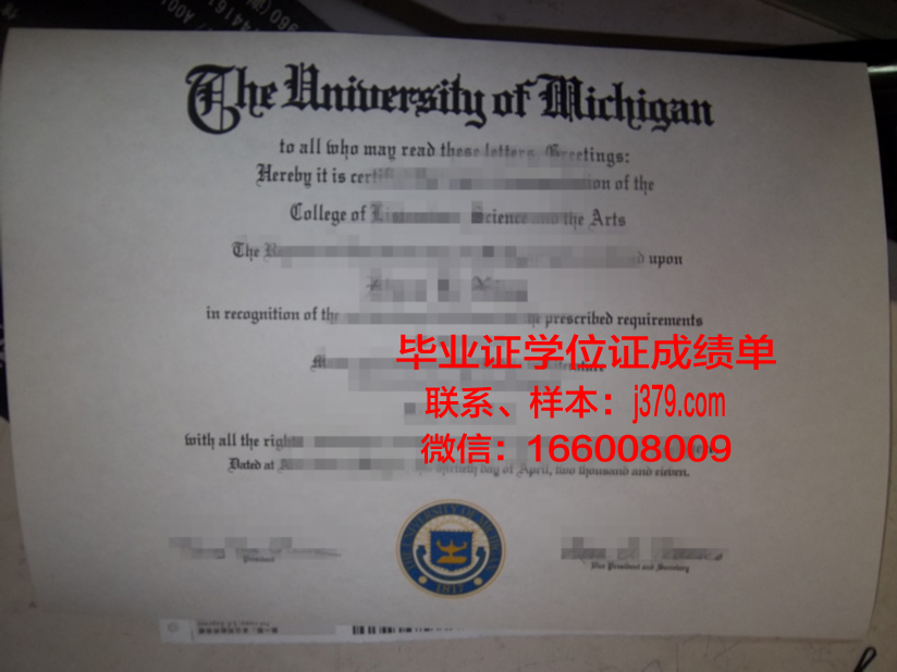 研究生开学毕业证过几天能拿到：毕业证的领取流程与注意事项
