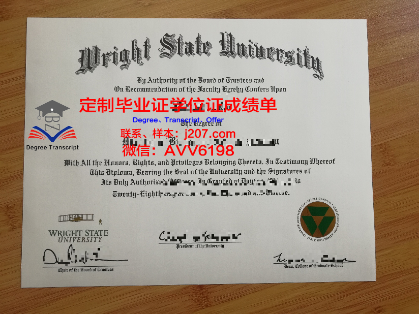 门诺莱特大学 diploma 毕业证