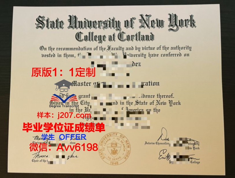 罗萨里奥大学的毕业证都能做(罗萨学院)