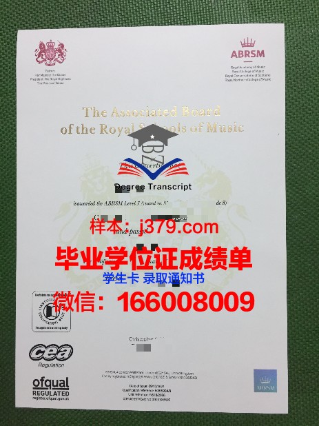 巴里音乐学院博士毕业证(巴黎音乐学院毕业生有哪些名人)