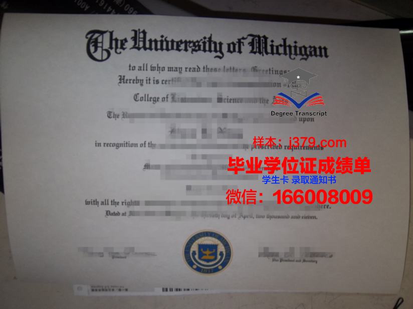 皮特泽学院毕业证样本