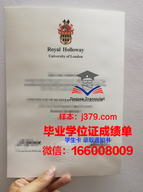 碧武里皇家大学校园卡(北碧皇家大学)