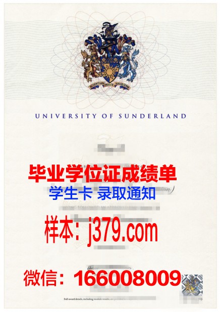 巴查查兰大学毕业证模板(印尼巴查查兰大学学历认可吗)
