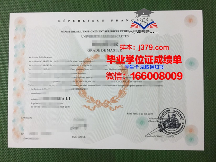 巴黎拉维莱特国立高等建筑学院毕业证(巴黎建筑设计学院)
