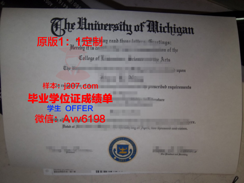 汉弗莱斯大学毕业证原版(是大臣汉弗莱学历)