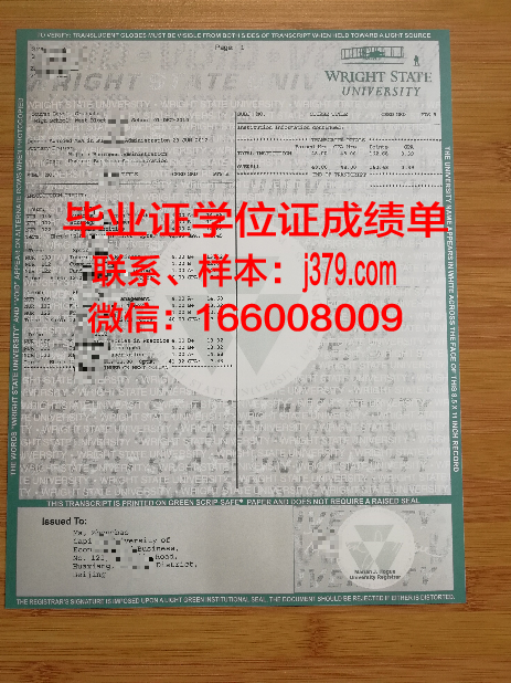 巴黎拉维莱特国立高等建筑学院毕业证书原件(法国巴黎拉维莱特国立高等建筑学院)