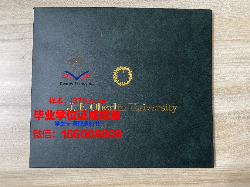 秀明大学的毕业证啥样(秀明大学怎么样)