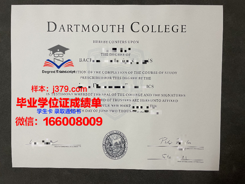 马萨诸塞州达特茅斯大学毕业证图片University of Massachusetts Dartmouth Diploma
