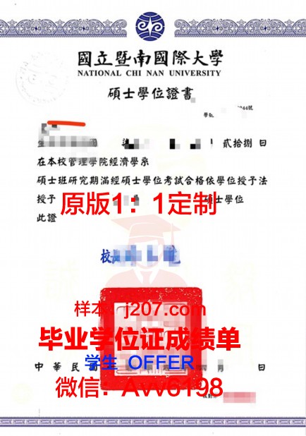 高师博士学位证有用吗？知乎上的热议话题