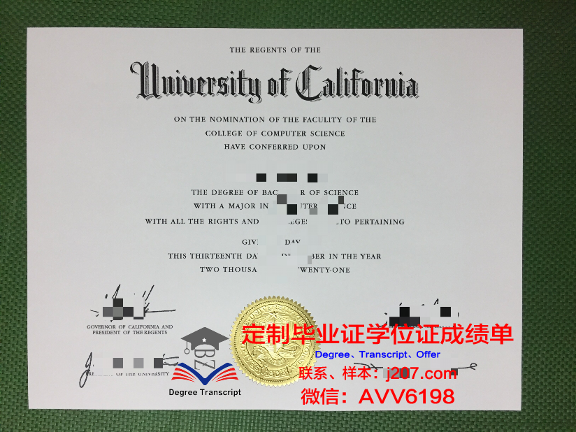 沃尔什会计与工商管理学院的毕业证都能做