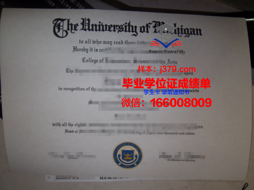 巴拿马大学毕业证(巴拿马留学费用)