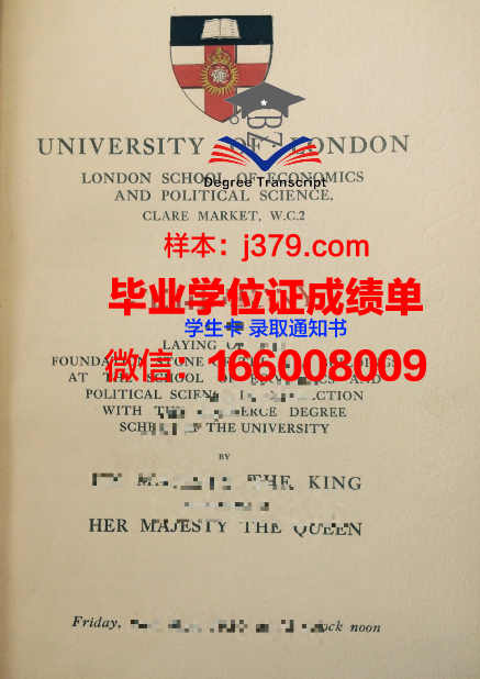 巴黎市工程师学院毕业证书(巴黎高级工程师学院)