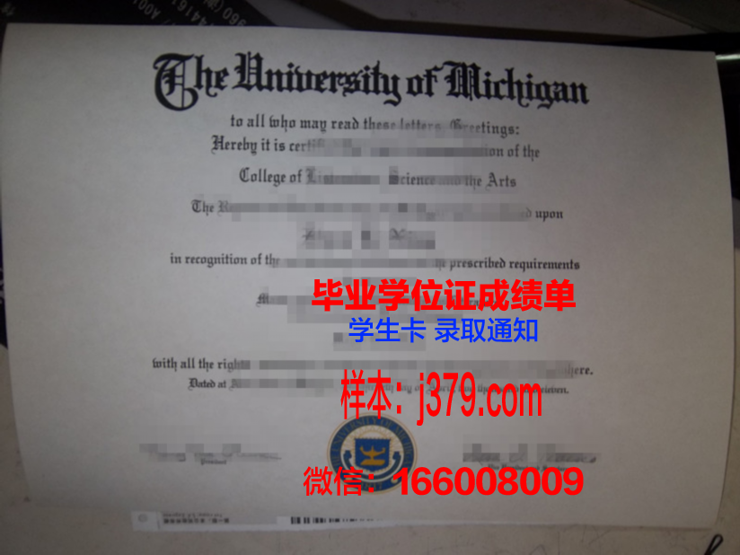 硕士毕业证上的照片怎么弄