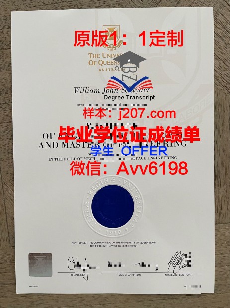 沙希德·贝赫什蒂大学毕业证长什么样(沙希德·贝赫什提大学)
