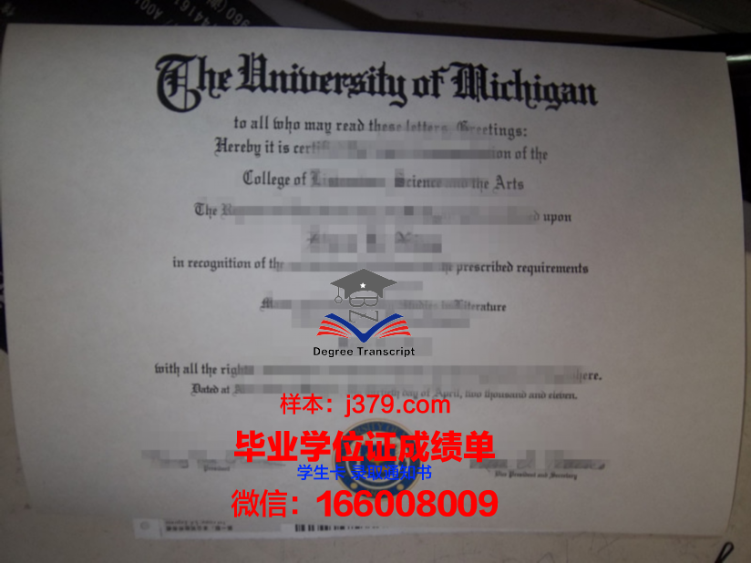 石山学院毕业证壳子(历山学院毕业证)
