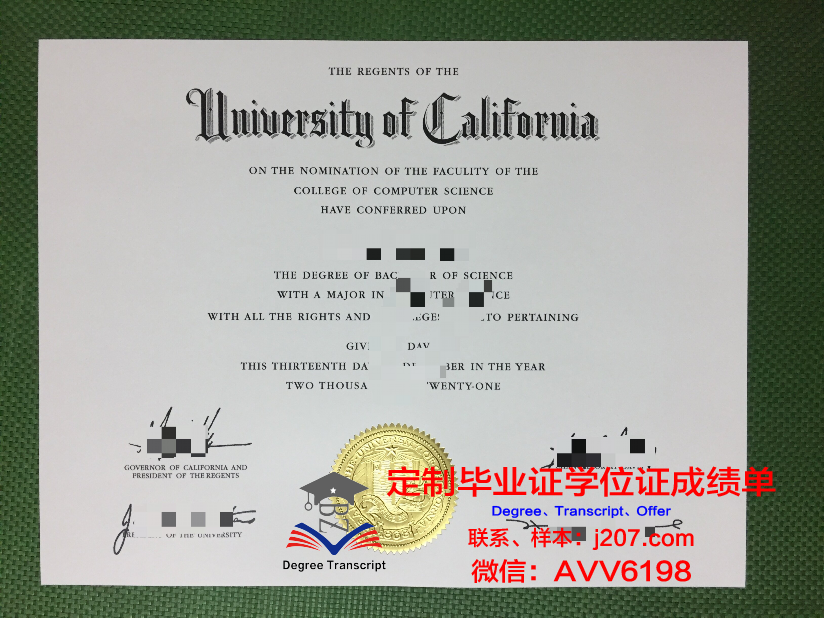 汤姆逊河大学毕业证diploma